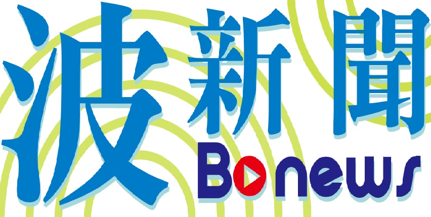 救國團高雄市團委會『世代攜手•共感共融』公益活動