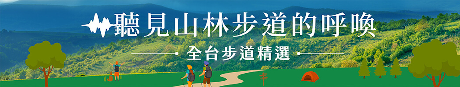 太平山翠峰湖必訪４景點 走進翠峰湖環山步道 一睹全台最大高山湖 奧丁丁新聞owlnews