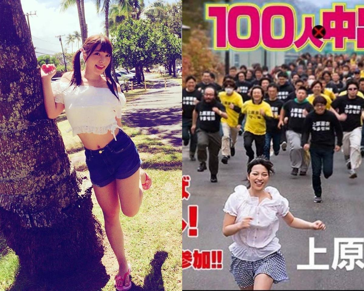 Av 天后 也瘋炒幣還高調喊單 上原亞衣 我做多以太幣了 奧丁丁新聞owlnews