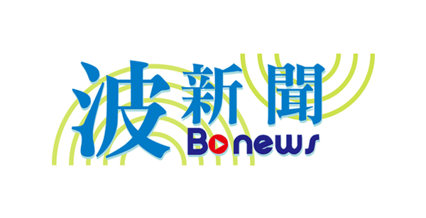 車輛原已申請身障者免徵使用牌照稅最近換車 需要重新辦理免稅手續嗎 波新聞 奧丁丁新聞owlnews