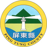 屏東縣首次合併辦理公立幼兒園教師暨契約進用教保員甄選 奧丁丁新聞owlnews