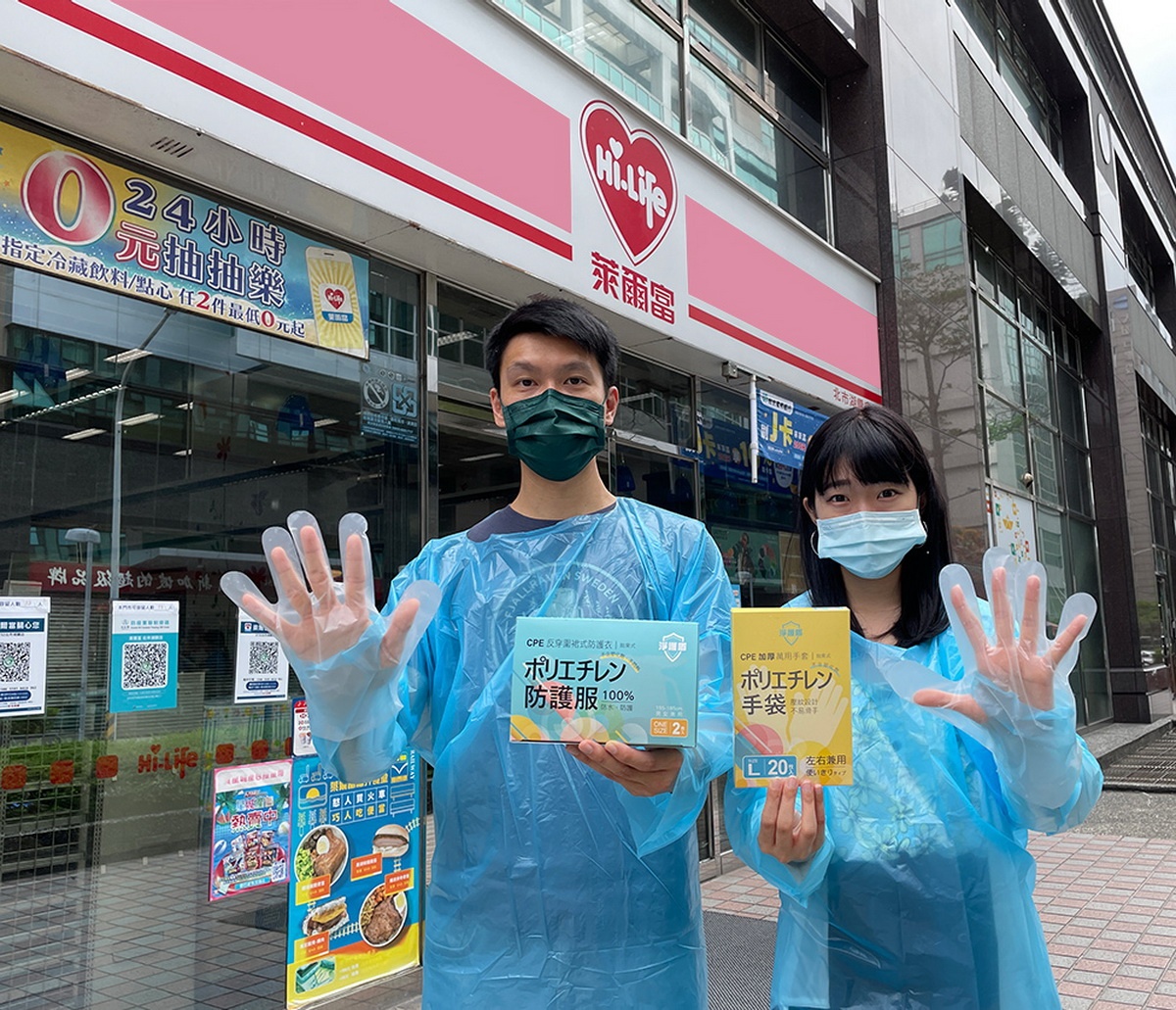 萊爾富即日起陸續於全台門市超商獨家搶先開賣快得利家用快篩試劑 奧丁丁新聞owlnews