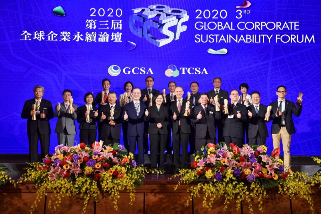 TCSA台灣永續獎報名倒數!近300家企業展現ESG績效成果