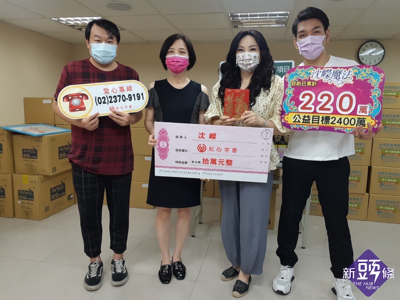沈嶸實踐 每月捐十萬 累計捐款220萬元 朝2400萬元目標邁進