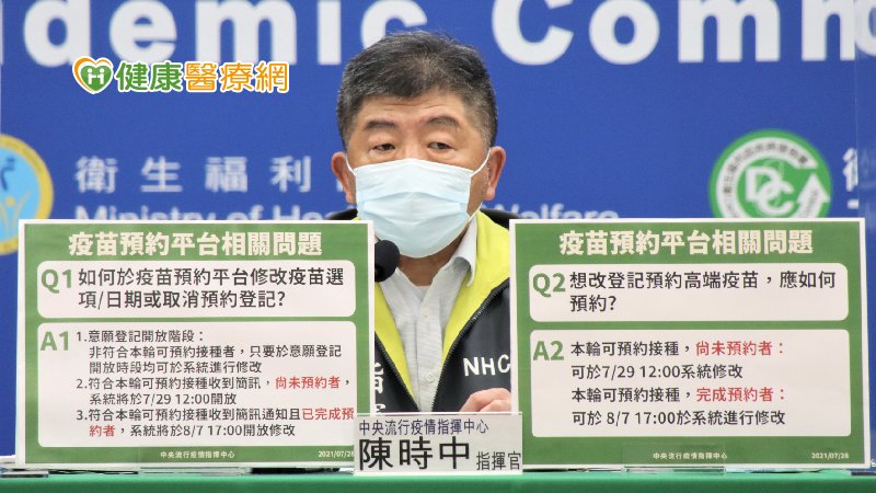 第二劑莫德納疫苗開放登記 請儘速上網完成意願登記