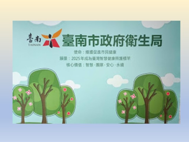 疫情期間莫恐慌 對症下藥就不慌!