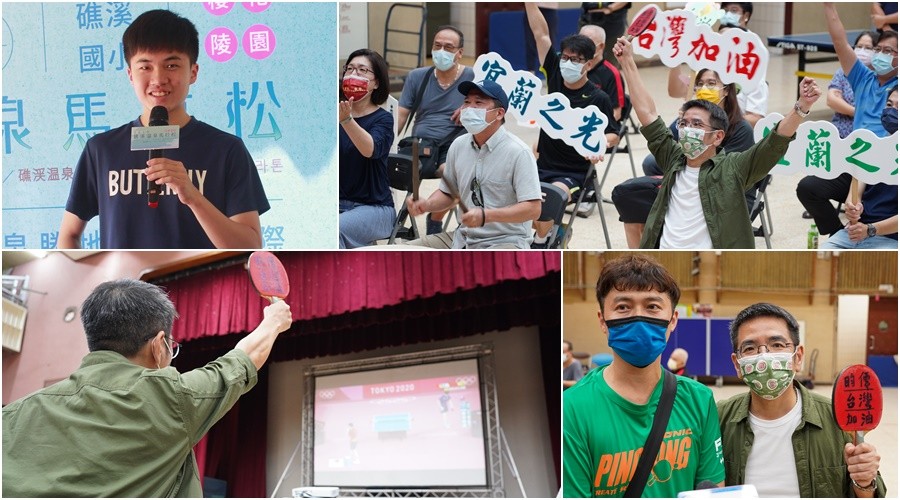 為昀儒集氣加油 宜蘭市長江聰淵:表現可圈可點