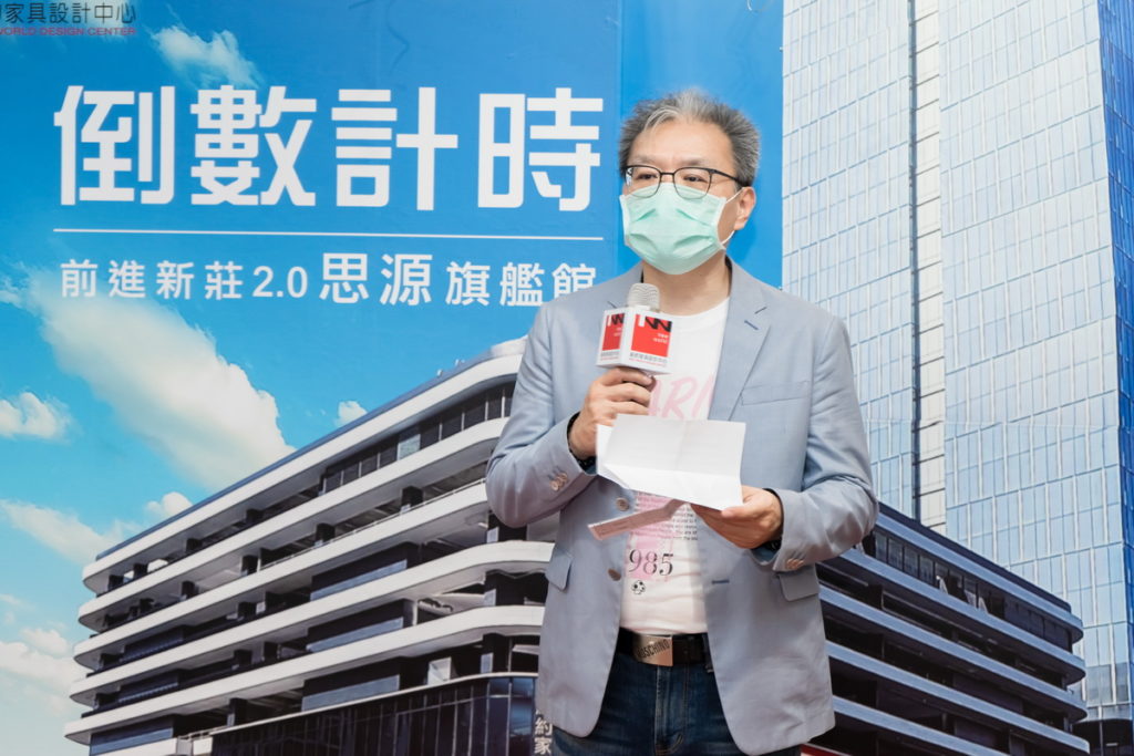 紐約家具設計中心見證家具街興衰,都市重劃拆遷後看好宏匯思源I-Tower商圈 新商機!