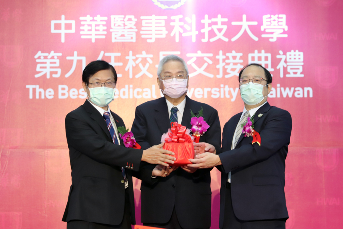 孫逸民接任中華醫大校長 以「永續與創新」為努力目標
