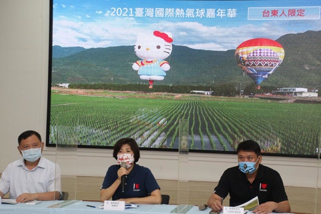 2021熱氣球嘉年華臺東人限定8月啟動 饒縣長:帶動臺灣正能量