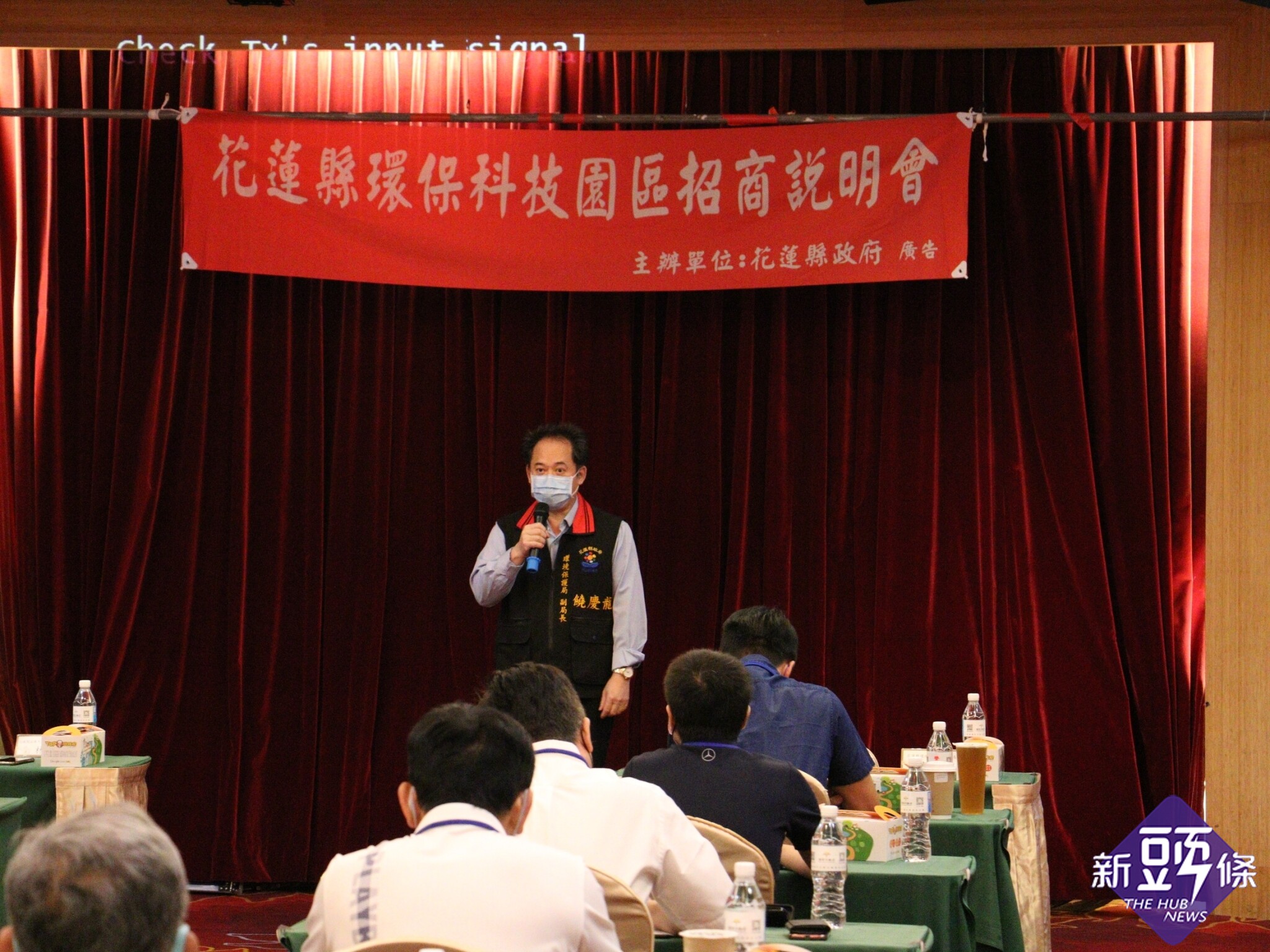 環保科技園區委外經營招商 盼共創經濟與環保綠色雙贏