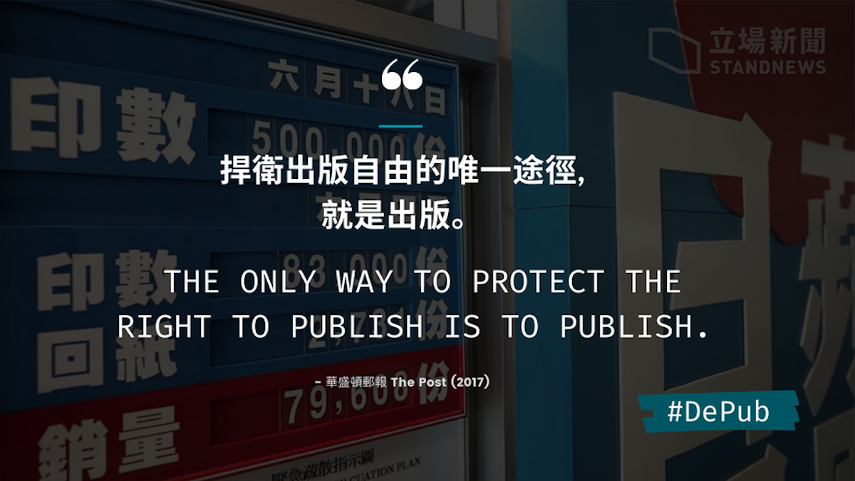 區塊鏈社會學 | 去中心化出版 DePub :比起技術,慣性才是最大難題