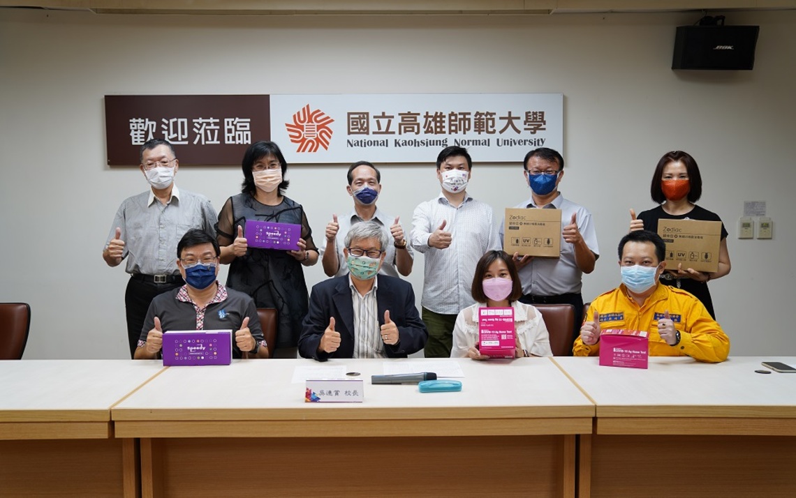高師大校友及民間人士捐贈防疫物資 吳連賞校長親頒感謝狀致謝