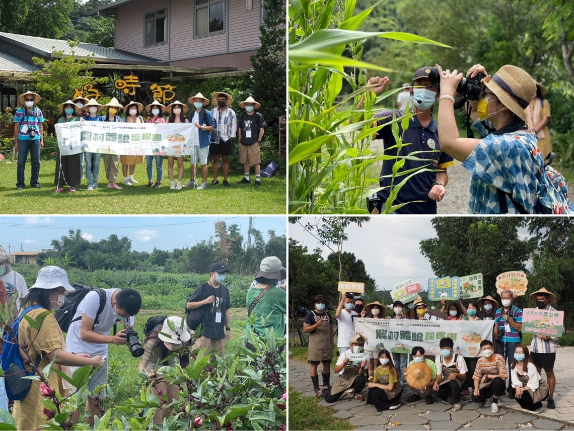 農村踩線體驗活動 推廣在地農村社區深度旅遊