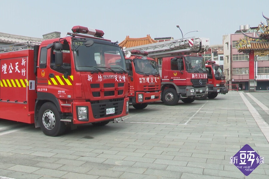 天公壇贈850萬水庫車1輛 竹市消防再添新裝備