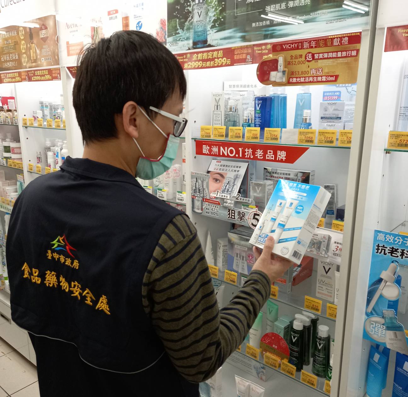 「幹細胞」保養品刺激肌膚再生? 化粧品包含禁用成分最高罰500萬