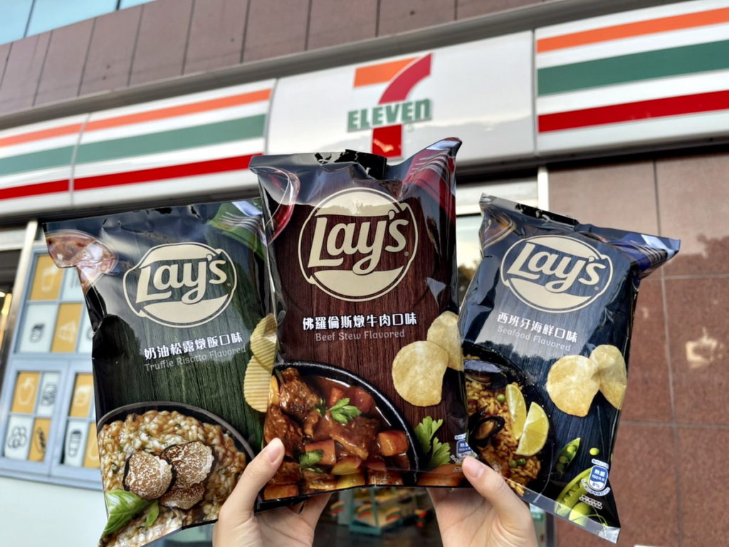 3款樂事頂級風味洋芋片,包含「佛羅倫斯燉牛肉口味洋芋片、奶油松露燉飯口味洋芋片、