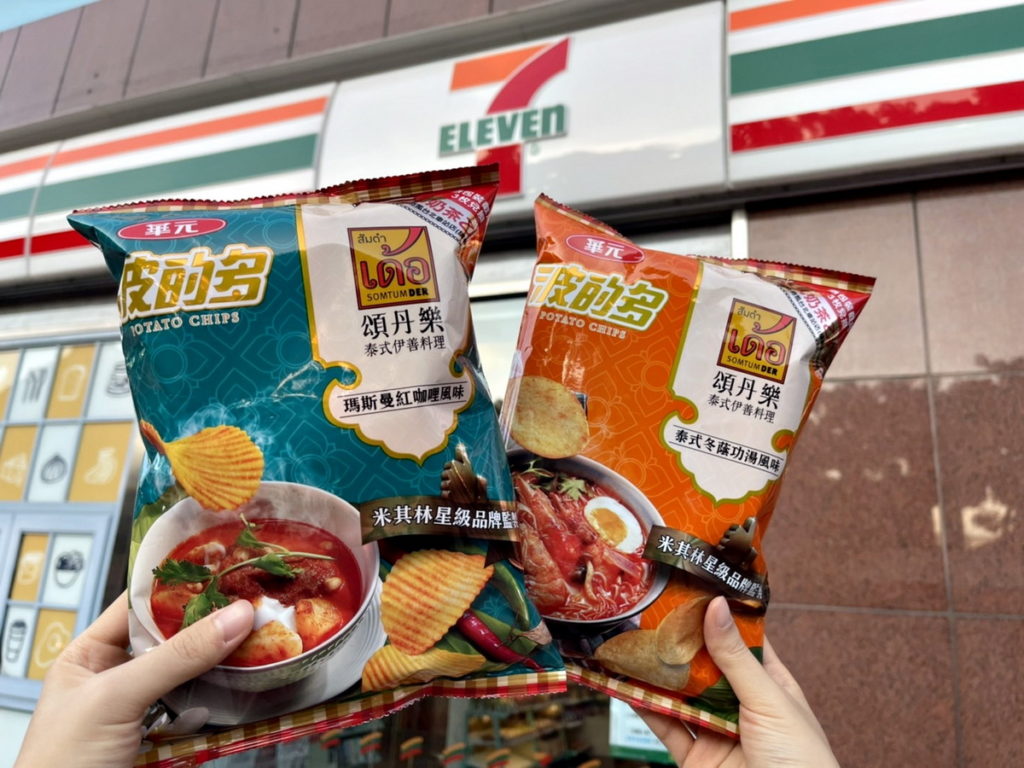 此次邀請米其林一星餐廳頌丹樂監製推出「波的多頌丹樂瑪斯曼紅咖哩風味」,散發泰式