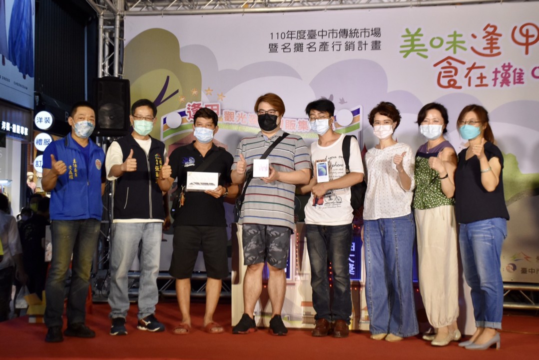 期間限定 逛台中逢甲夜市送消費抵用券