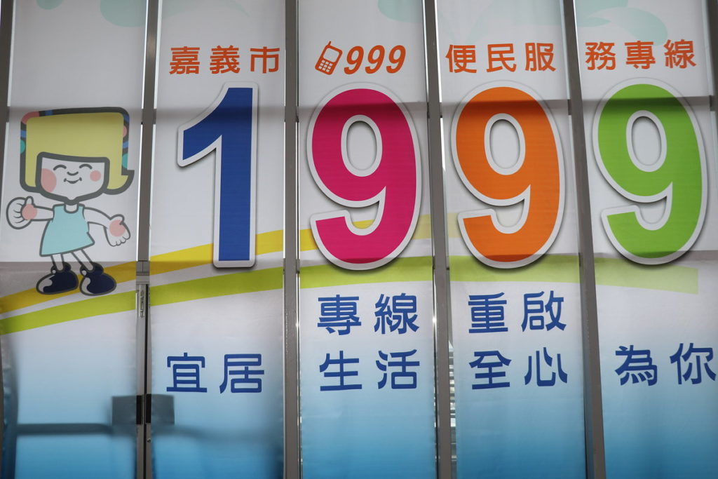1999_資料照片