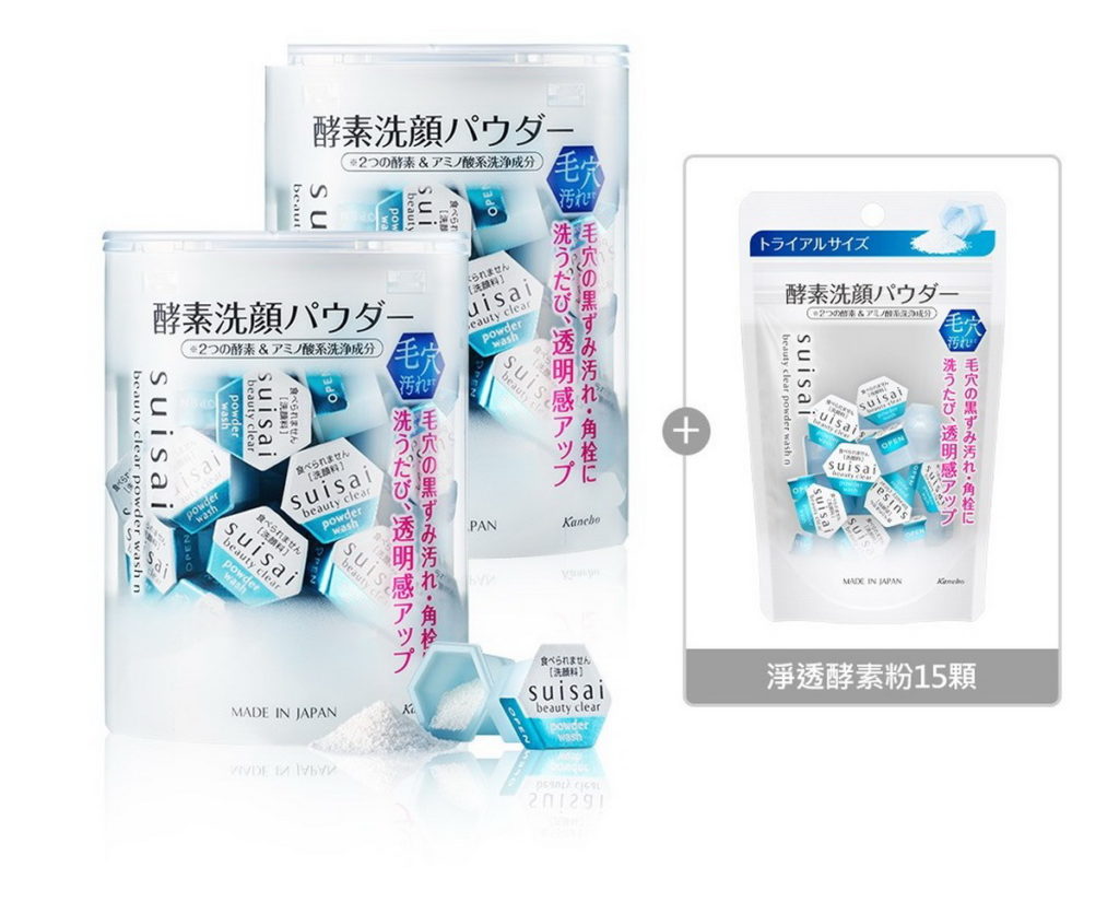 Kanebo 佳麗寶suisai淨透酵素2+2優惠組,690元