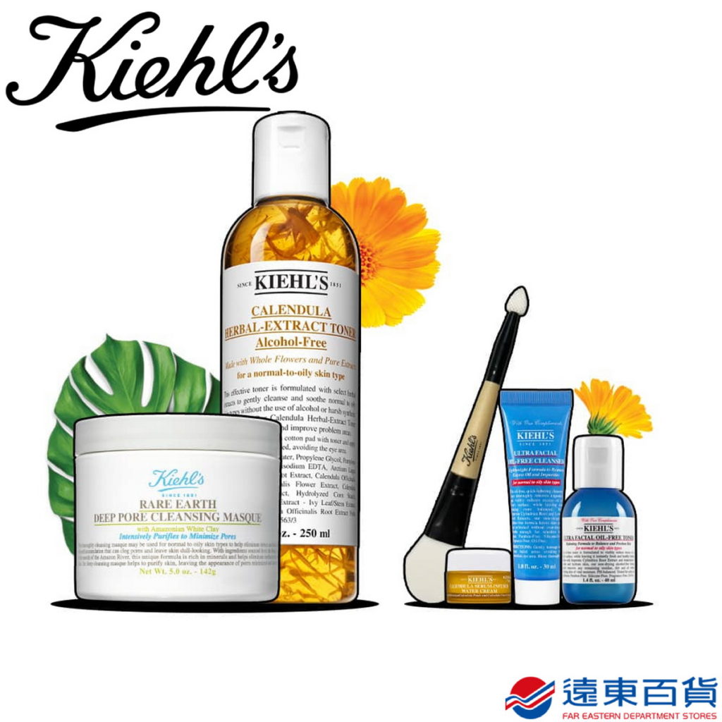 【官方直營】KIEHL's 契爾氏金盞花淨緻組,2,385元