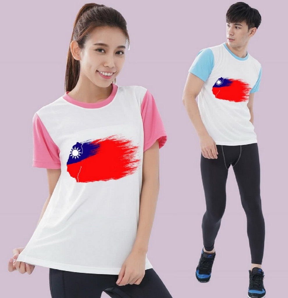 台製良品 台灣製國旗T恤