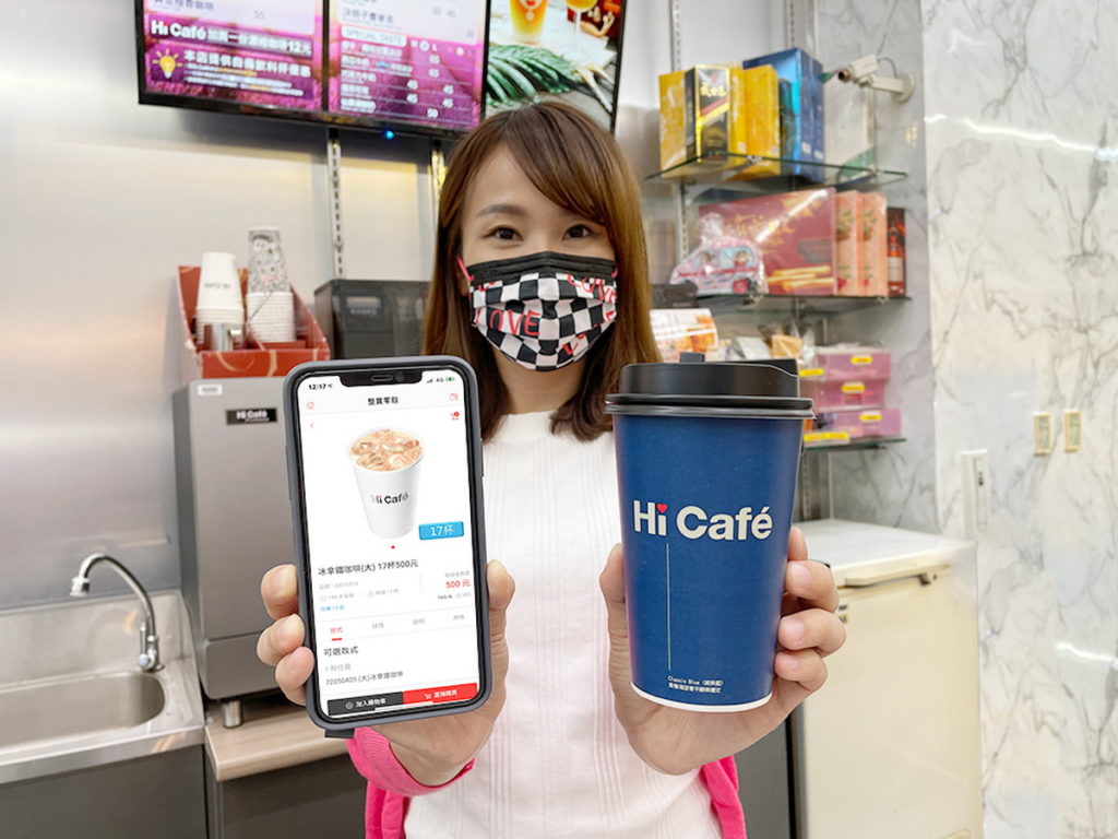 萊爾富Hi-Life VIP APP內的整買零取推出下殺5.3折的振興大冰(熱)拿鐵咖啡享同品項17杯500元