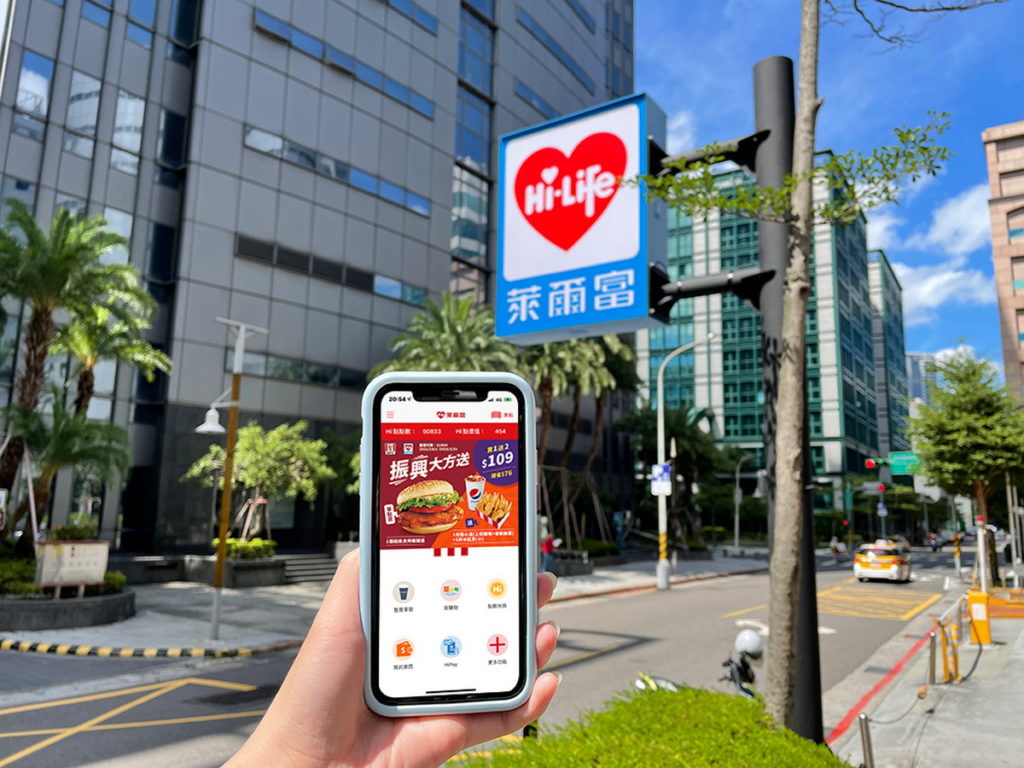萊爾富Hi-Life VIP APP跨業攜手肯德基,萊爾富會員於指定肯德基門市,出示Hi-Life VIP APP活動的圖檔與優惠代碼,即享萊爾...