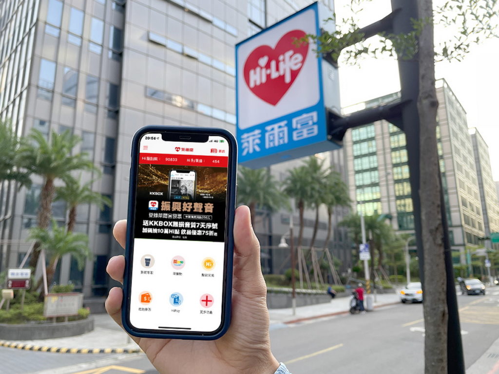 萊爾富跨業攜手KKBOX,11月2日前於萊爾富門市單筆消費滿250元,至KKBOX活動網頁登錄發票,符合資格認定,即送KKBOX無損音質七日免費...