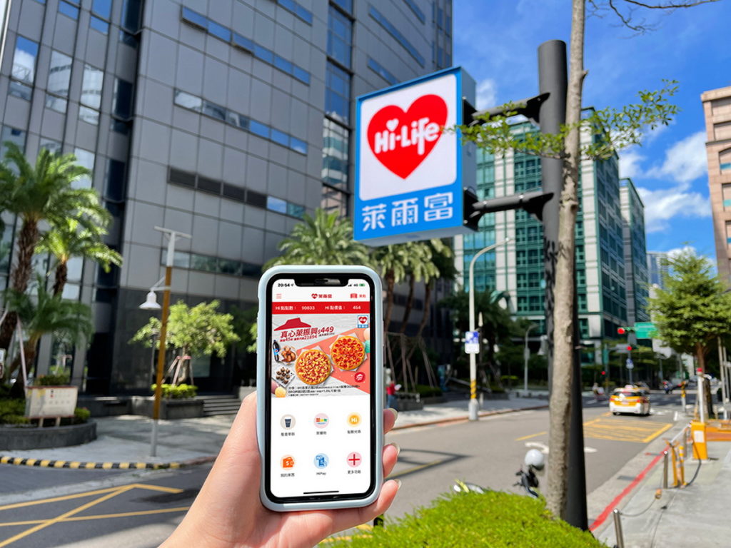 萊爾富Hi-Life VIP APP跨業攜手必勝客,萊爾富會員於指定必勝客門市,出示Hi-Life VIP APP活動的圖檔與優惠代碼,即享萊爾...