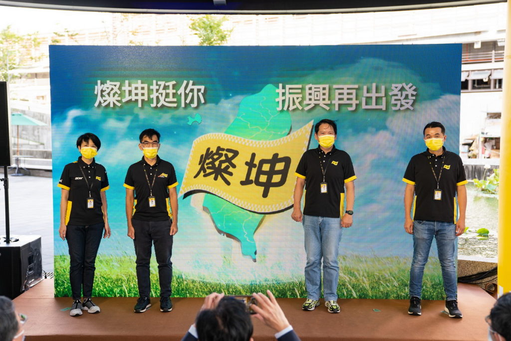 燦坤「再出發振興會員特典」振興券50倍放大,天天抽總額百萬還元金