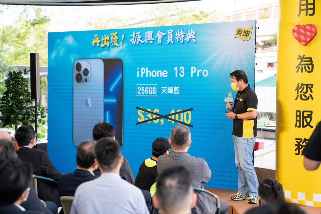 燦坤挑戰市場最低價,最搶手iPhone 13 Pro天峰藍獨家現折千元!