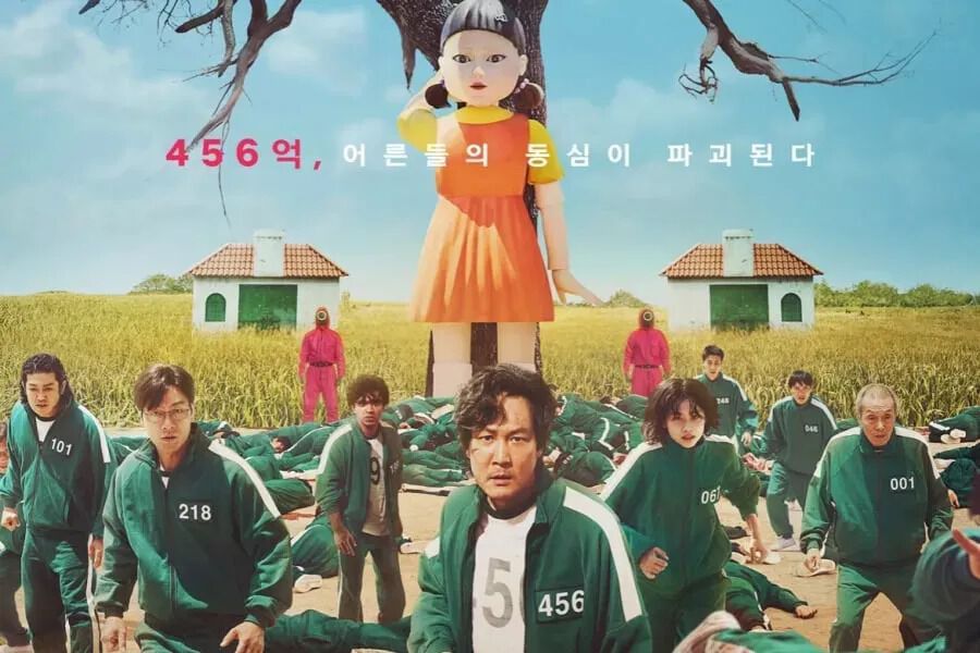 《魷魚遊戲》革命性影音產業 創下各國收視冠軍寶座
