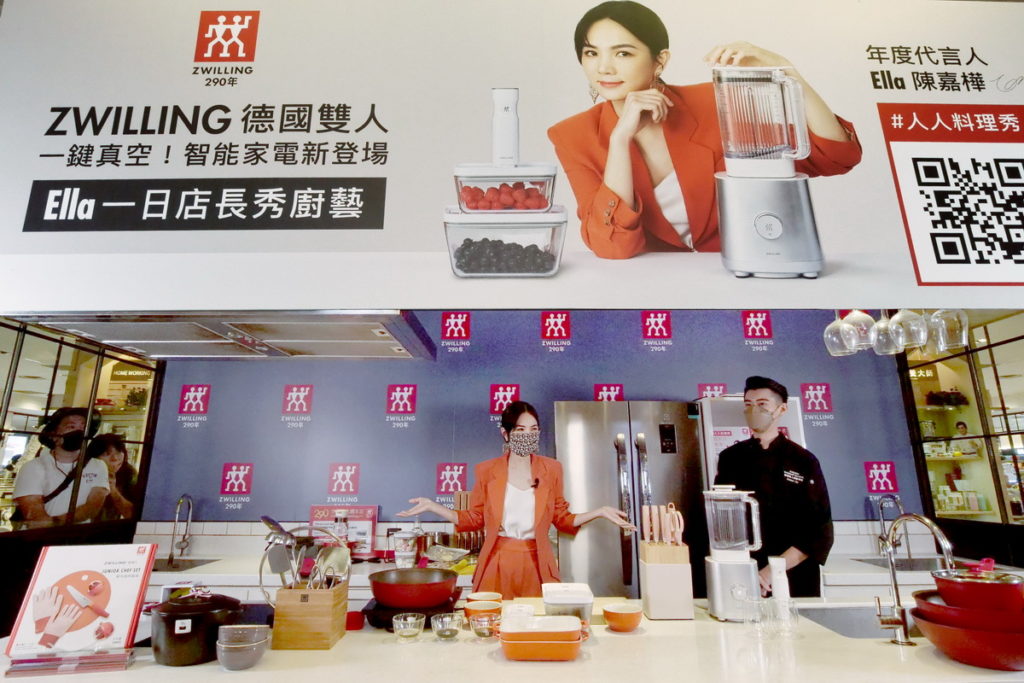 德國雙人品牌代言人陳嘉樺 ELLA 一日店長大秀廚藝