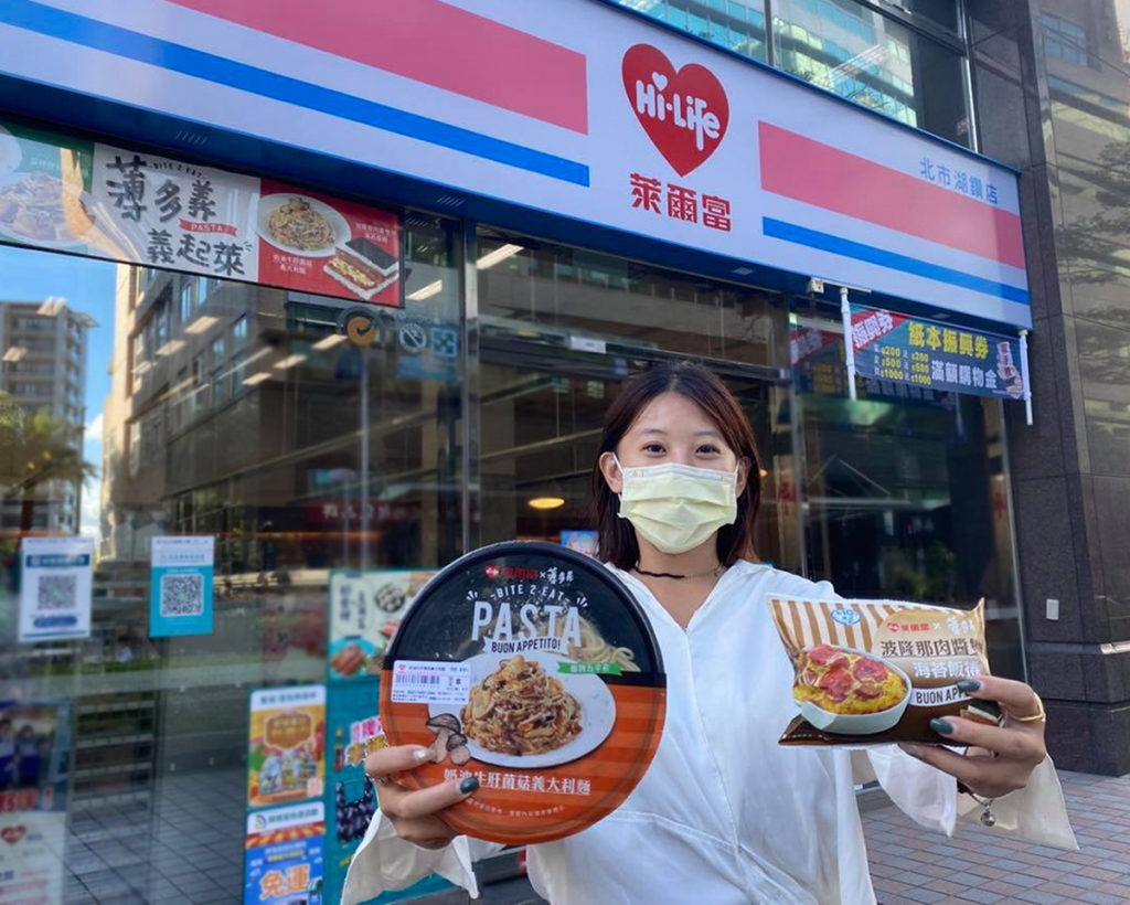 萊爾富即日起可享用到人氣義式餐廳「薄多義Bite 2 Eat」的餐點,嚐鮮價49元起。