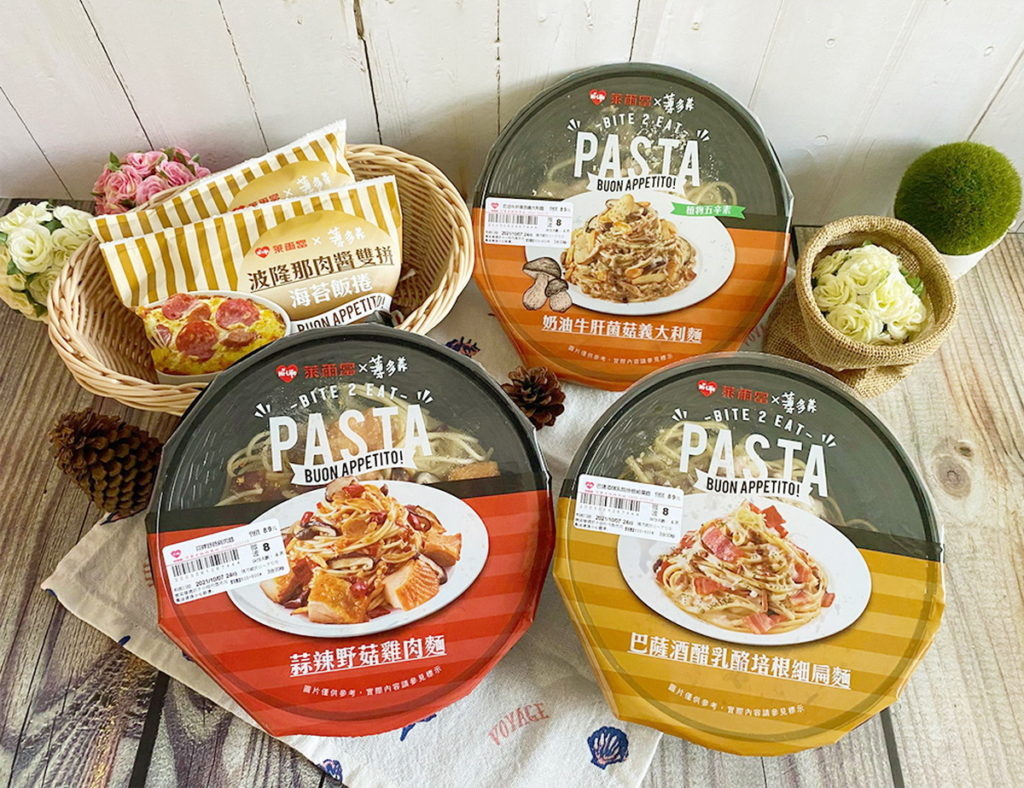 萊爾富即日起攜手「薄多義Bite 2 Eat」推出4款獨家聯名新品吸客,義大利麵嚐鮮價89元,飯捲49元。