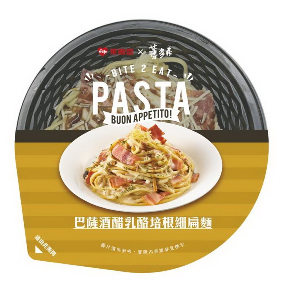 萊爾富攜手薄多義推出4款聯名新品,巴薩酒醋乳酪培根細扁麵,售價89元。