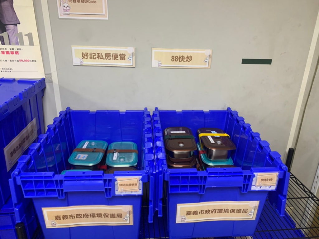 到府收取環保餐盒