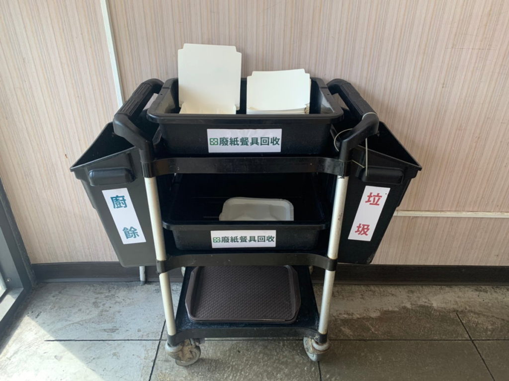 紙餐具