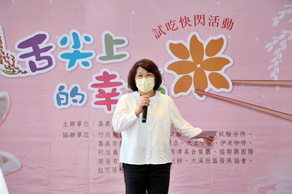 嘉義市黃敏惠市長