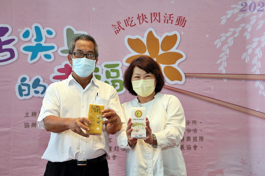 左起 嘉義農業試驗分所吳永培博士與黃敏惠市長 分享幸福嘉義米