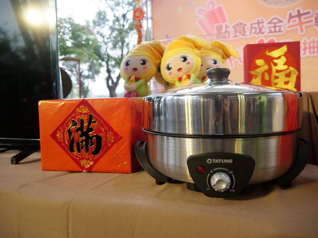 滿2000可抽大同電火鍋。