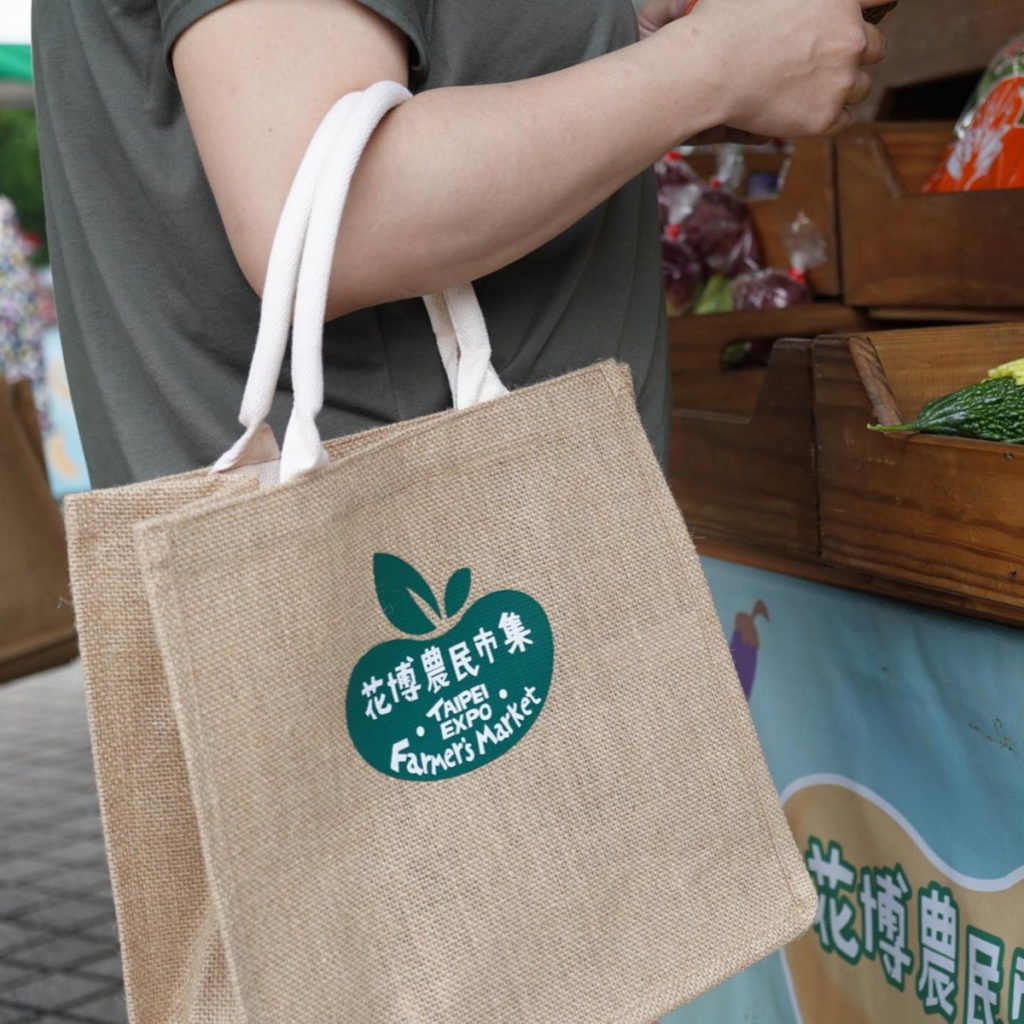 滿800元兌換花博時尚麻布手提袋