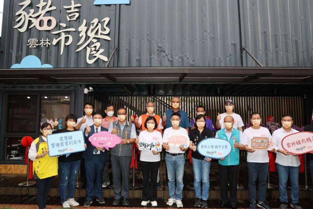 「雲饗豬」-征服蘇東坡舌尖,豬肉界的精品,12日與豬市吉饗-雲饗豬展售教育館啟動營運同步亮相