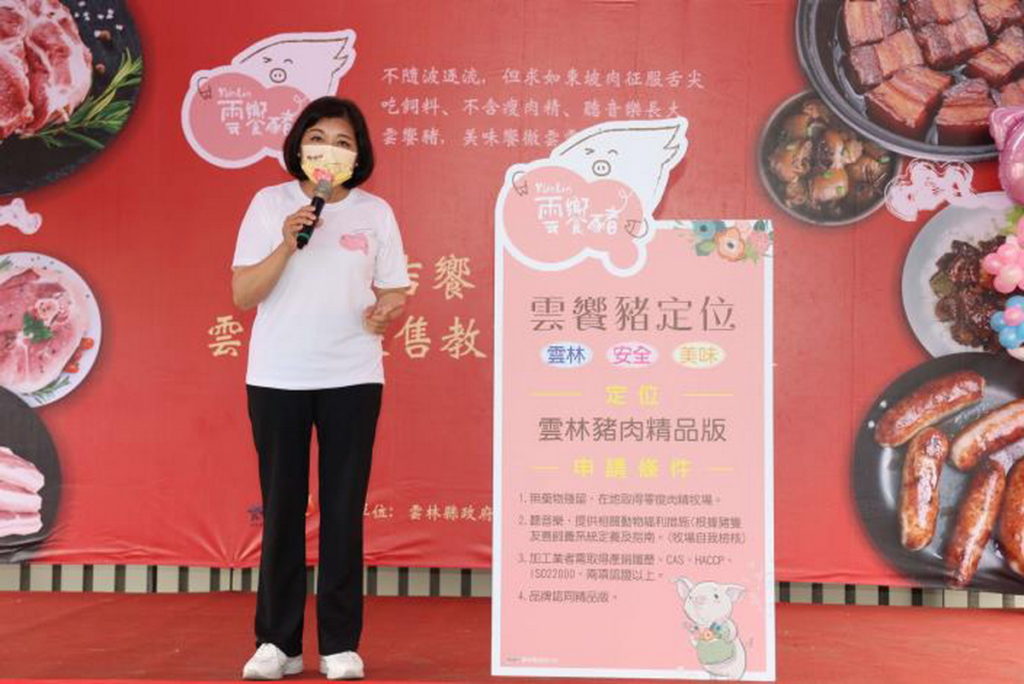 雲饗豬品牌亮相 精品豬肉征服您的味蕾