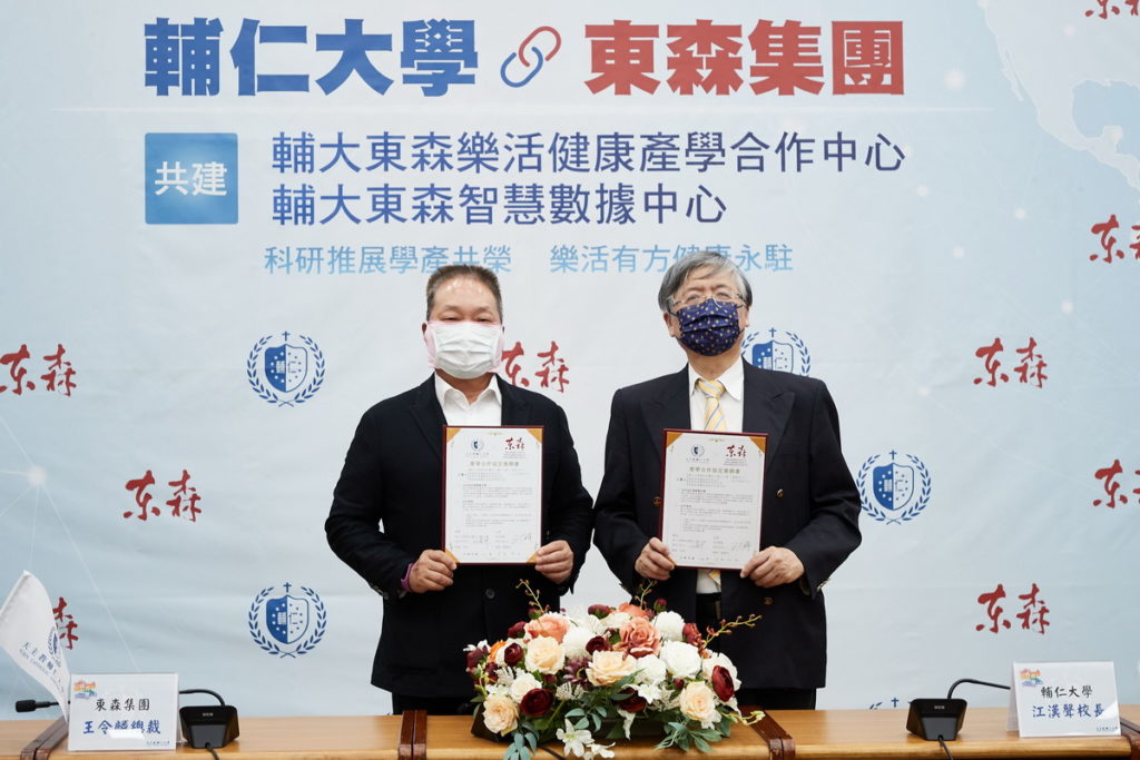 東森購物積極強化自營商品,特別著重美容、保健、生鮮食品、民生消費品類,9/30與輔仁大學簽訂產學合作,由東森集團總裁王令麟(左)與校長江漢聲(右)簽訂,讓東森產品更有學術理論的支持。(東森購物/提供)