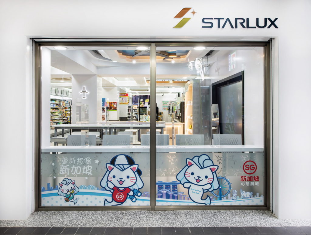 即日起至11月12日新加坡旅遊局與「星宇航空 x 7-ELEVEN 概念店」正式展開,邀請懷念新加坡的旅客們一同前往打卡體驗獅城氛圍