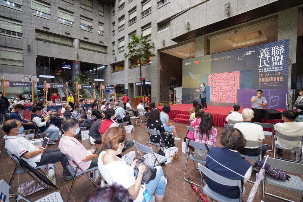 2021臺北客家義民嘉年華開幕記者會,除了介紹活動亮點,也邀請今年轉型為線上的小禾埕市集攤商至現場展示客家特色美食