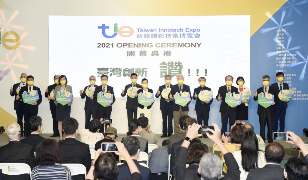 疫後轉型、創新突圍 2021台灣創新技術博覽會10/14線上線下盛大登場